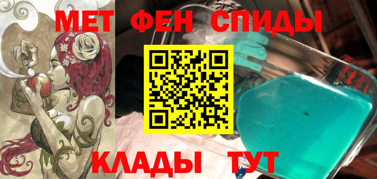 Конаково  Амфетамин 98%  АМФЕТАМИН  Вход с VPN 