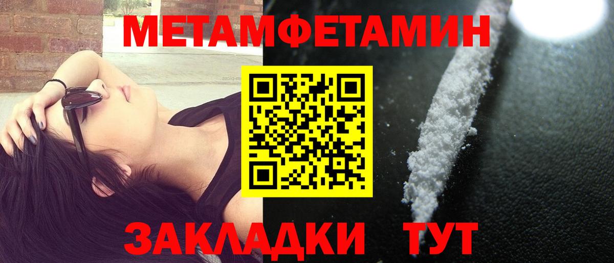 Amphetamine VHQ Конаково
