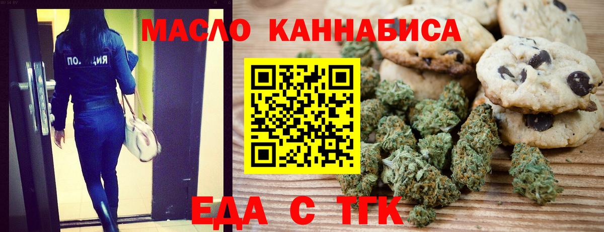 Мефедрон Конаково