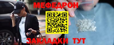 прущий лед Кинель