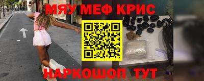прущий лед Кинель