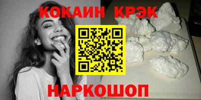 прущий лед Кинель