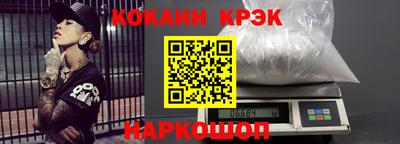 прущий лед Кинель