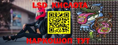 прущий лед Кинель