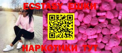 ГАЛЛЮЦИНОГЕННЫЕ ГРИБЫ Кингисепп