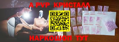 прущий лед Кинель
