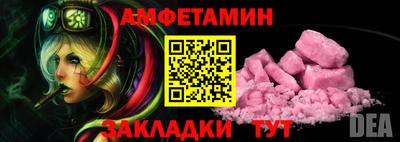 прущий лед Кинель