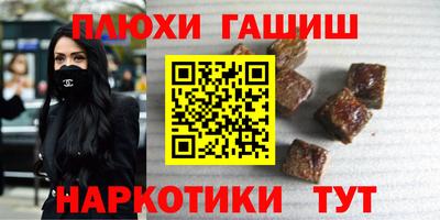 прущий лед Кинель
