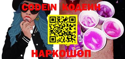 прущий лед Кинель