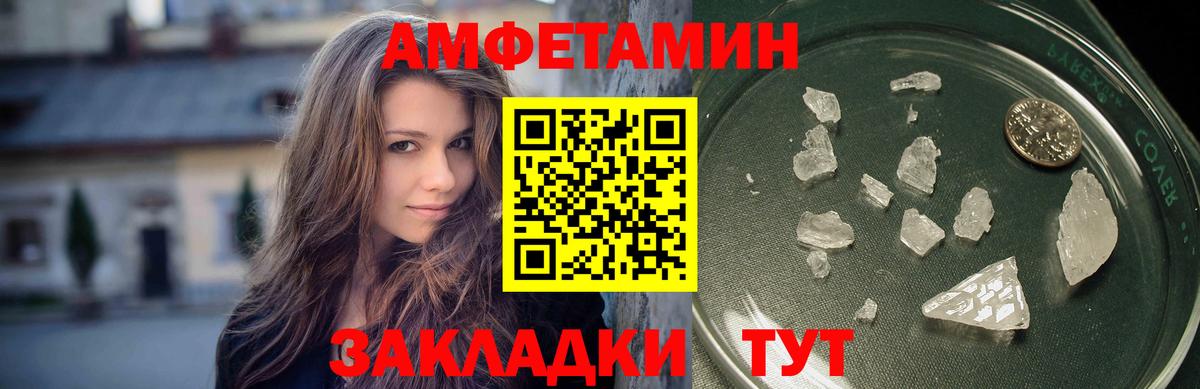 Первитин витя Конаково