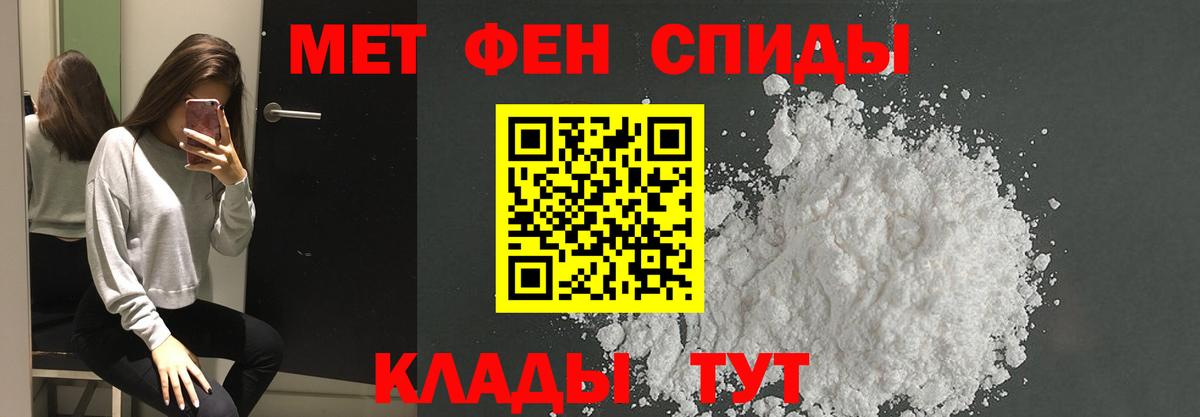 Конаково  Первитин винт  Вход с VPN 