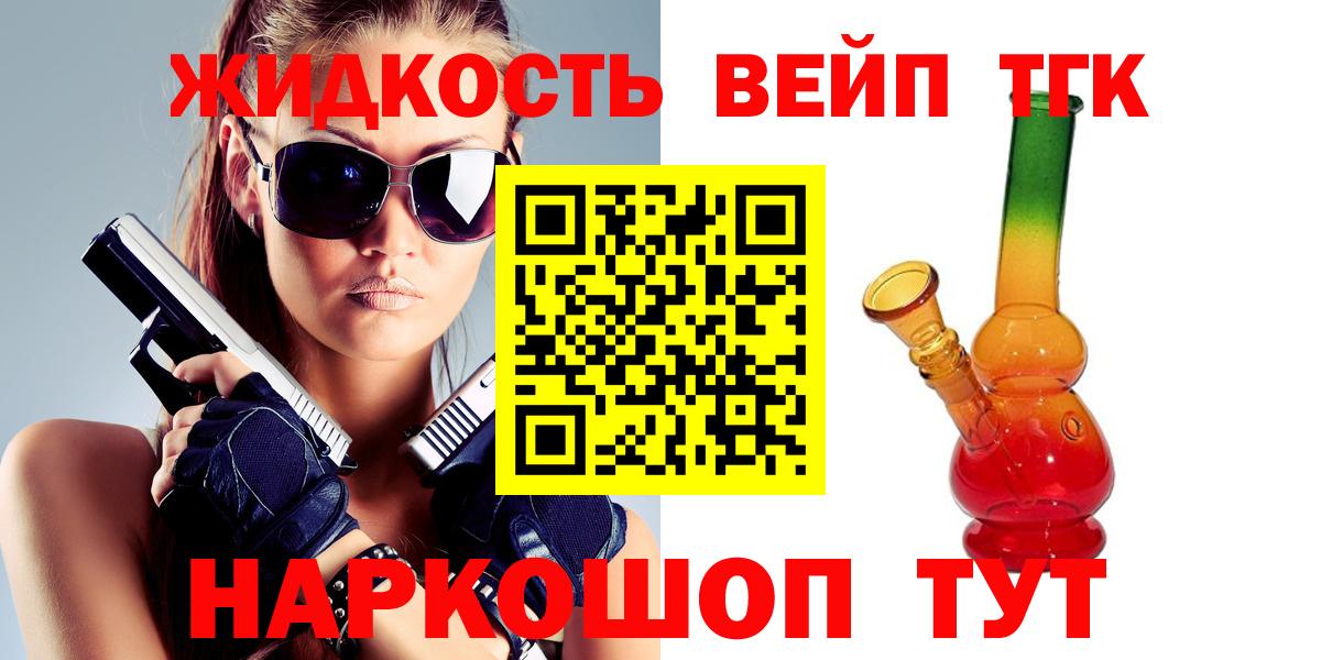 ТГК концентрат Конаково