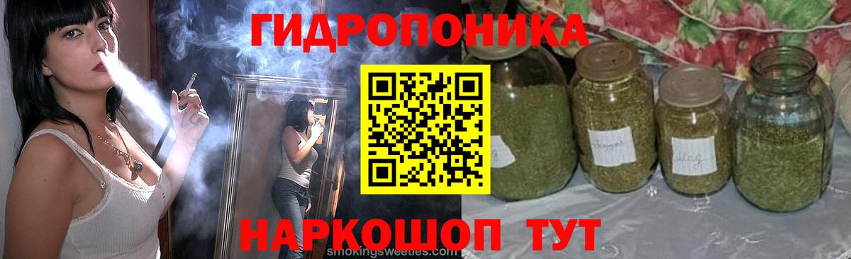 Каннабис конопля  Каннабис THC 21%  Вход с VPN  Конаково 